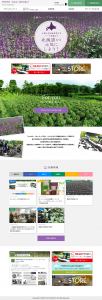MOMO TULSI PROJECT  大地と空気を浄化するハーブを植えて、北海道から元気にしよう！