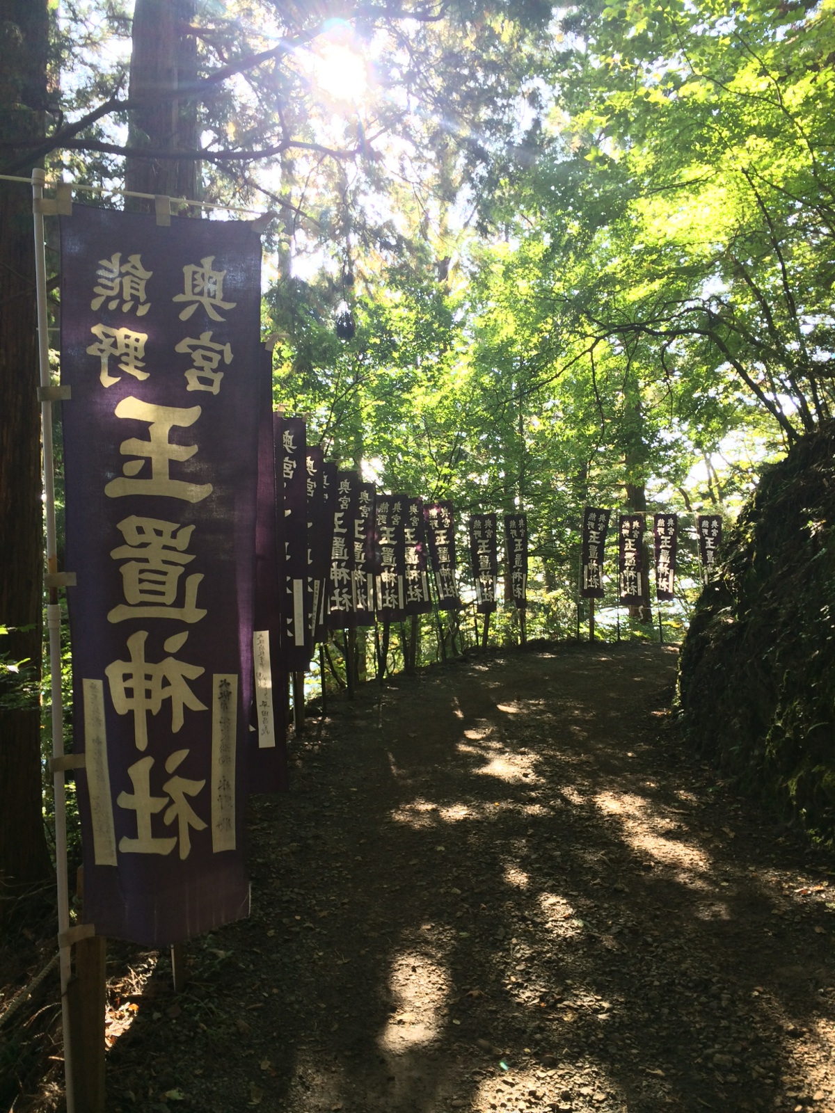 10月23.24日 世界遺産 玉置神社へのハーブの御奉納を致しました。